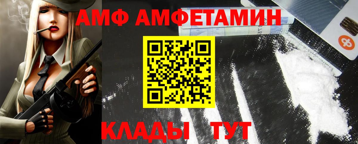 Меф мяу мяу Абакан