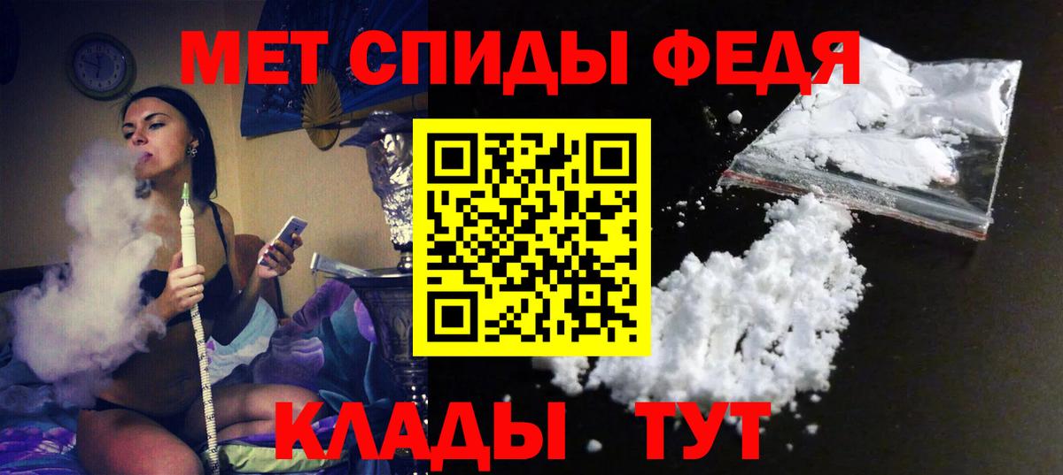 Amphetamine  Вход с VPN  Абакан  Амфетамин 97% 