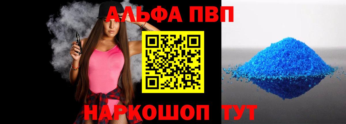 A-PVP СК КРИС Абакан