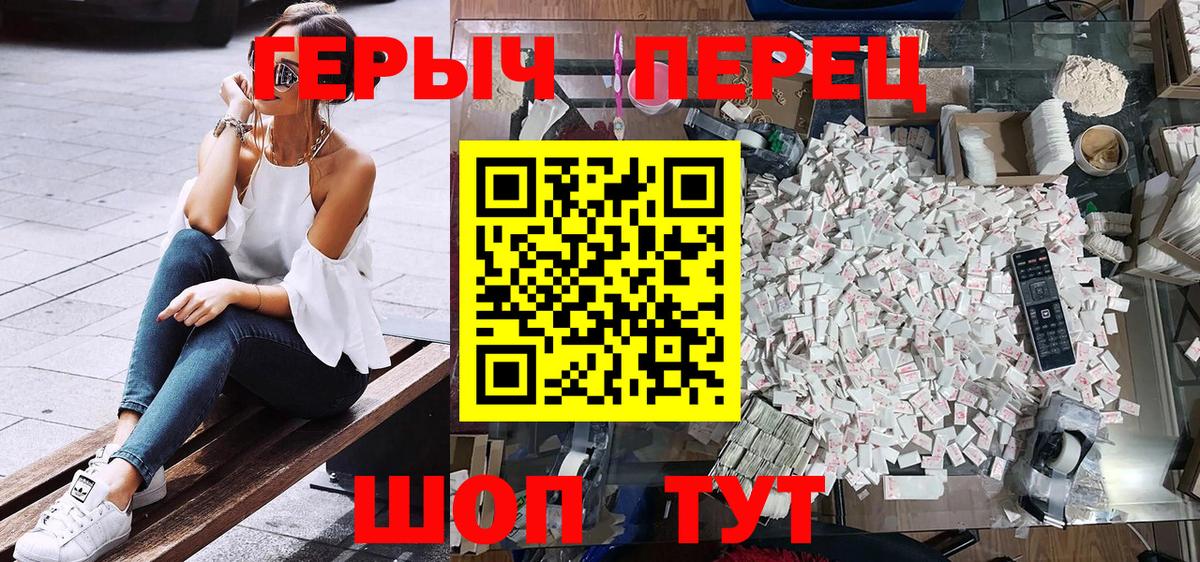 Героин афганец Абакан