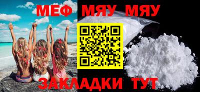 ALPHA-PVP Абакан