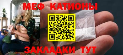 ALPHA-PVP Абакан