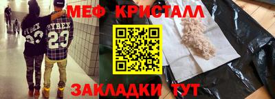 ALPHA-PVP Абакан