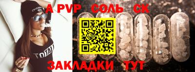 винт Абинск