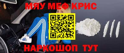ALPHA-PVP Абакан
