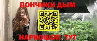 винт Абинск