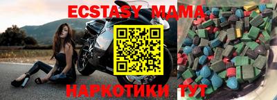 ALPHA-PVP Абакан