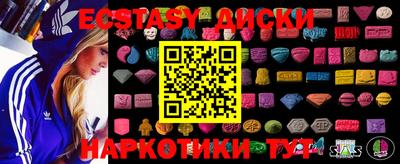 винт Абинск