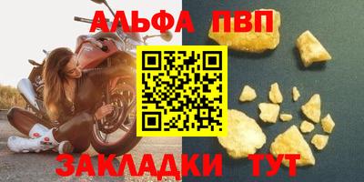 мдма Азнакаево
