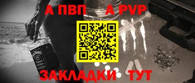 винт Абинск