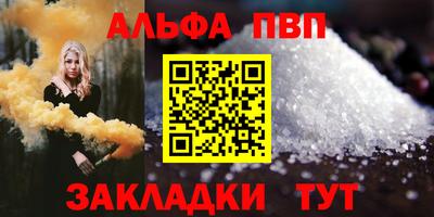 винт Абинск