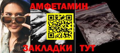 мдма Азнакаево