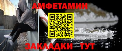 ALPHA-PVP Абакан
