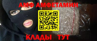 ALPHA-PVP Абакан