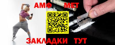 винт Абинск