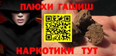 винт Абинск