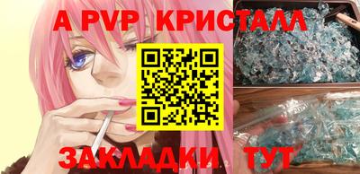 мдма Азнакаево