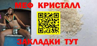 мдма Азнакаево