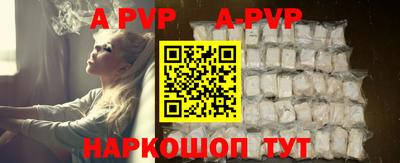 винт Абинск