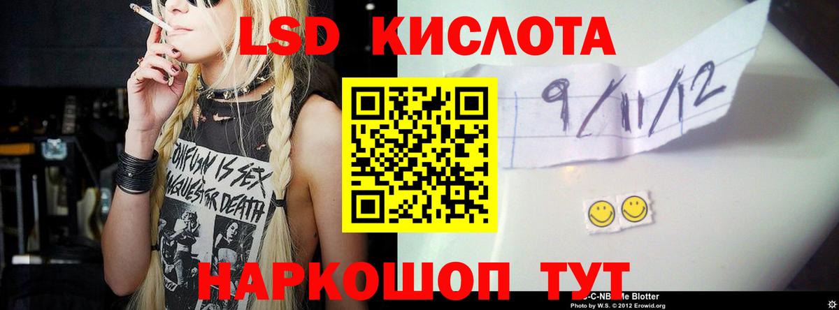 COCAIN  Канабис  Вход с VPN  А ПВП СК кристаллы  MDMA  МЕФ  ГАШ  Гашиш  LSD-25  Абакан  КОКАИН  Меф МЯУ МЯУ   Кетамин 
