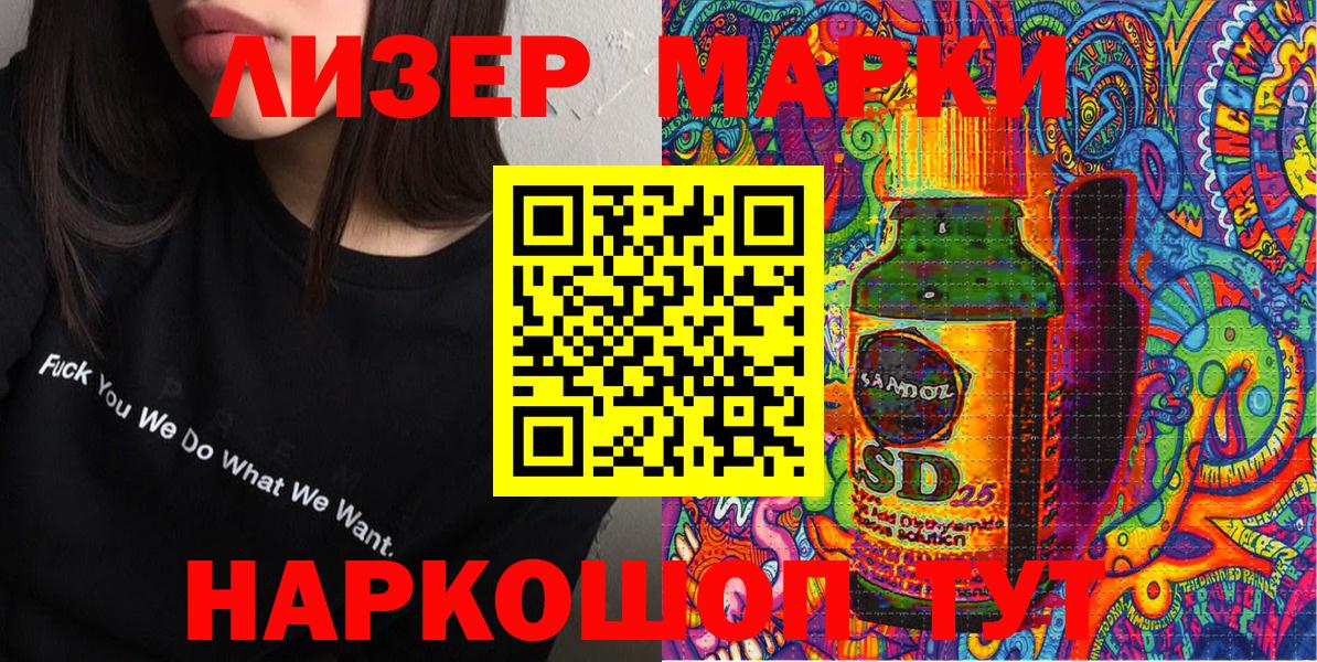 Наркотические марки 1,5мг  Вход с VPN  Наркотические марки 1,5мг  Абакан 