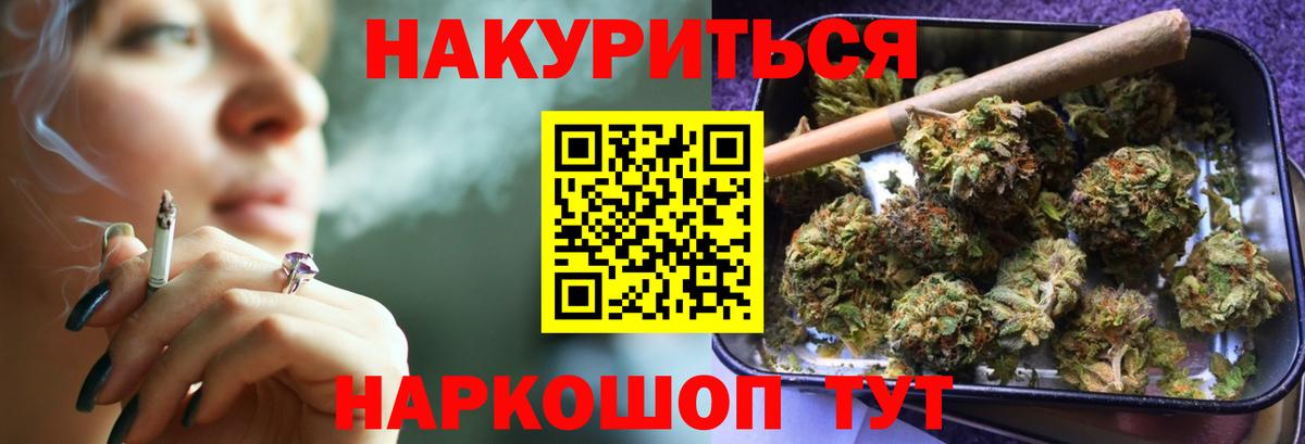 Канабис AK-47 Абакан