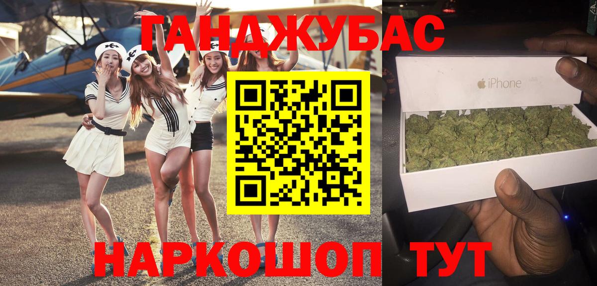 Канабис SATIVA & INDICA  Шишки марихуана Ganja  Вход с VPN  Абакан  Марихуана ГИДРОПОН  Конопля планчик 